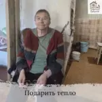 Заставка для - Открываем срочный сбор на дрова четырем нуждающимся - 54 240 рублей.&nbsp;