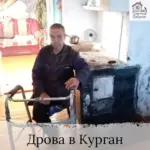 Заставка для - Сбор для четырех пенсионеров - 62 000 рублей.&nbsp;