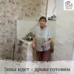 Заставка для - Сбор на три машины дров пенсионерам в Ярцевский - 51 000 рублей.&nbsp;