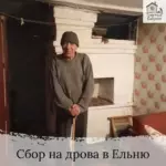 Заставка для - Сбор для трех пенсионеров - 55 500 рублей